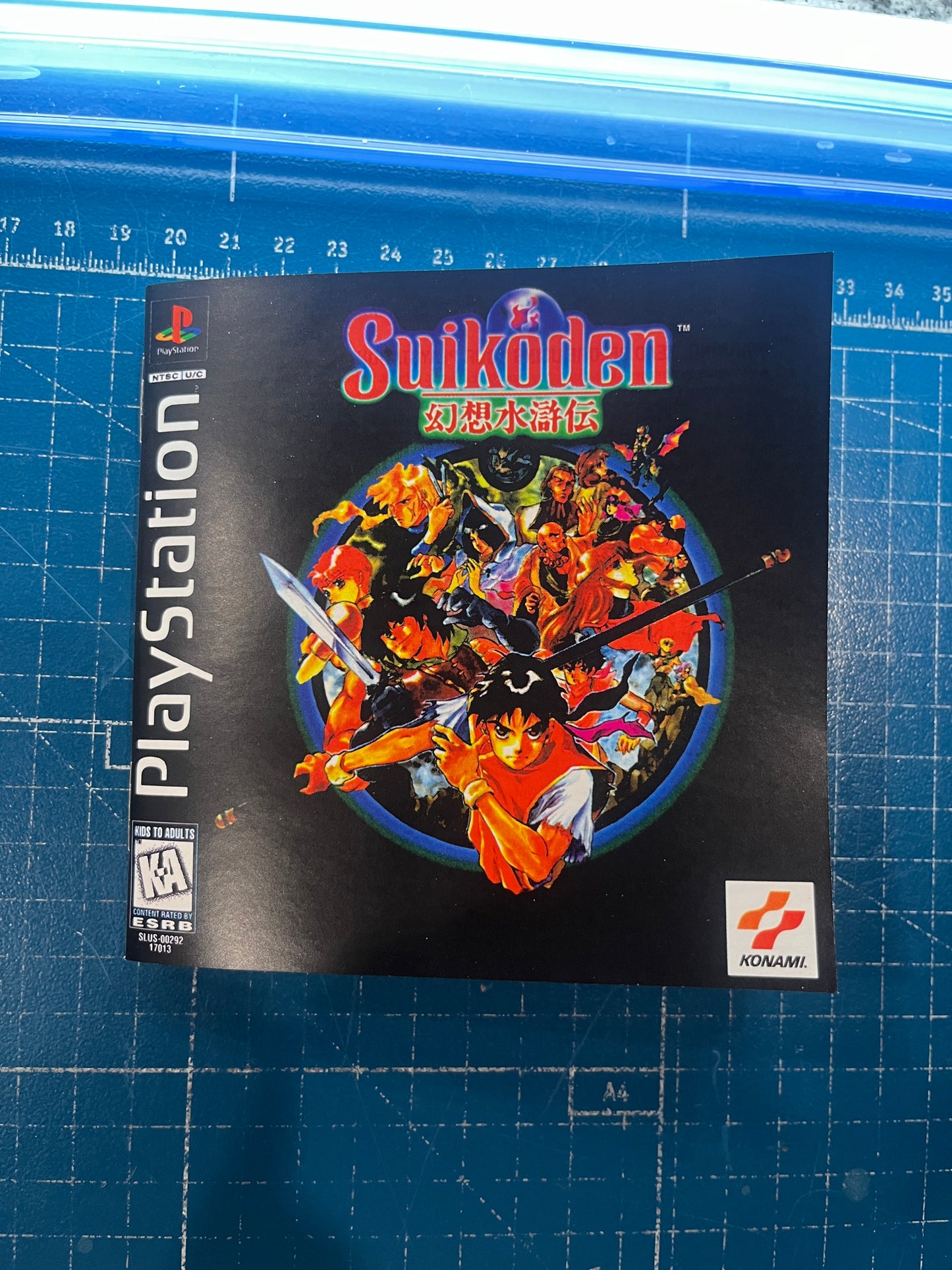 Suikoden PS1 Custom Manual