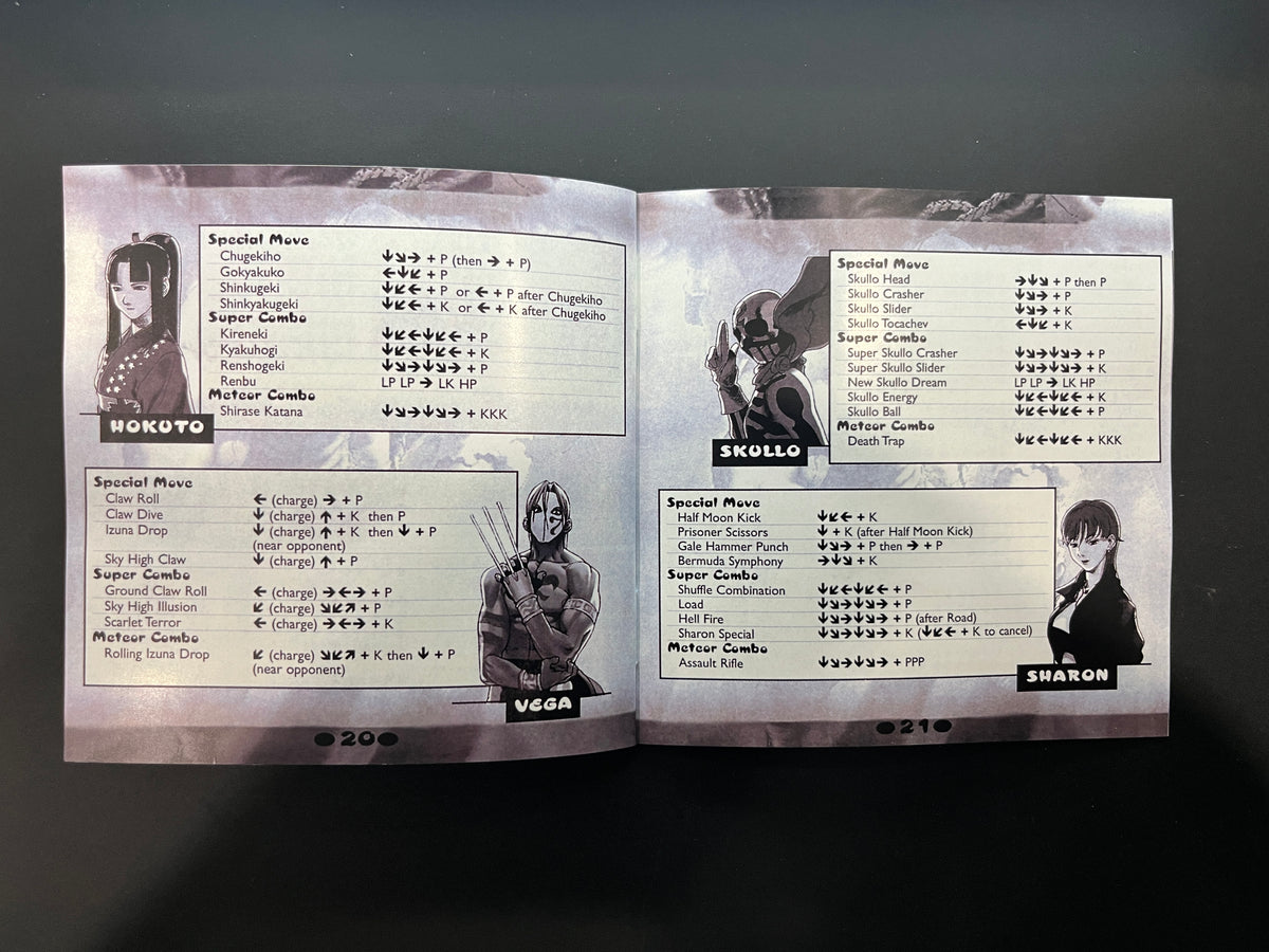 Street Fighter EX 2 Plus PS1 Manual