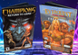 Champions Return to Arms PS2 Custom Manual